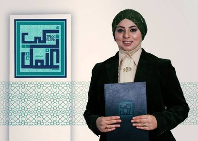 مبادرة زكي علمك