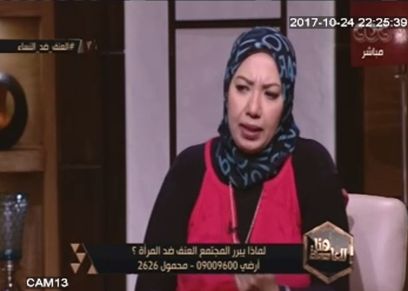 فاطمة عزت