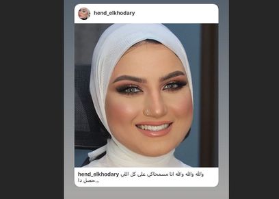 عروسة الاسماعيلية