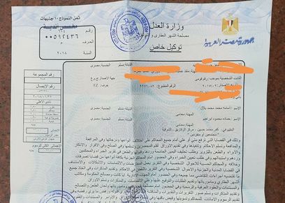 قانون الاستضافة