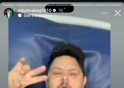 سبب وفاة أمح الدولي