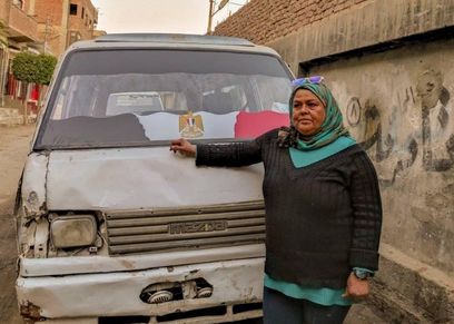السيدة هدى