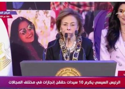 نماذج نسائية كرمهن السيسي