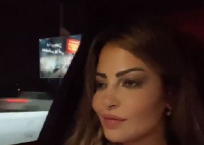 سمر
