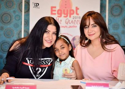 جينا سلطان تختار ملكة مصر الصغيرة