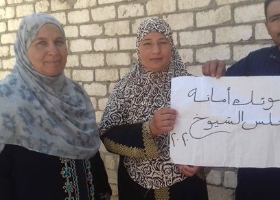 المجلس القومى للمراة 