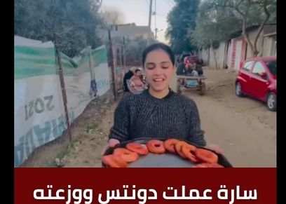 الطفلة سارة الفلسطينية