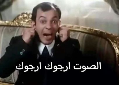 الميسوفونيا