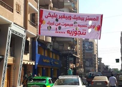 لافتة 