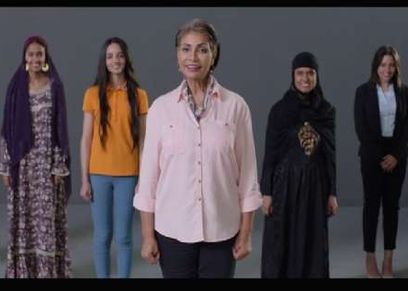 مبادرة دعم صحة المرأة