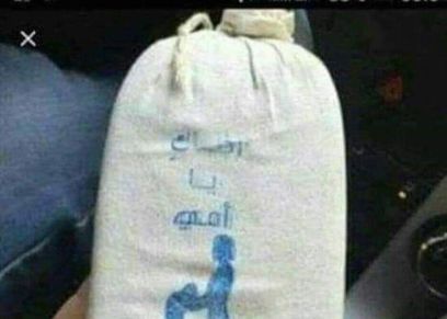 قبل عيد الأم.. فتيات يعيدن نشر