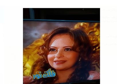 فلك نور