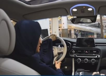 المرأة السعودية