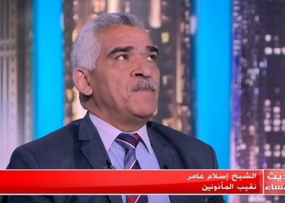 الشيخ إسلام عامر