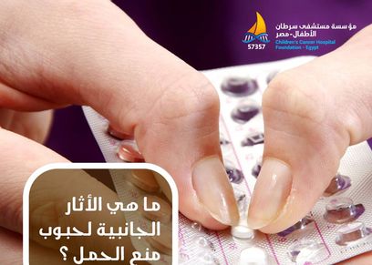 مؤسسة 57357