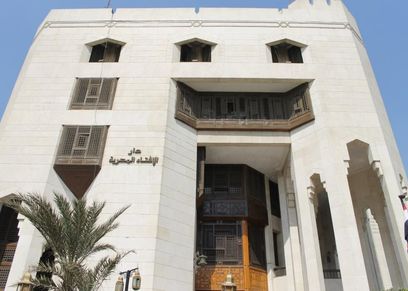 دار الإفتاء - أرشيفية
