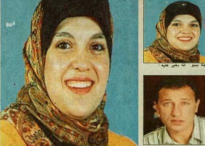 زوجة محمود الخطيب