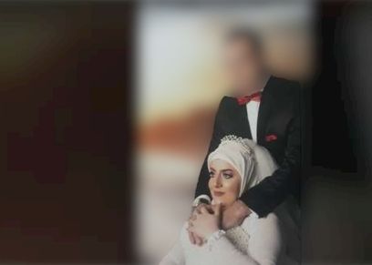 رنا وزوجها
