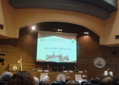 جمعية مصر للثقافة وتنمية المجتمع