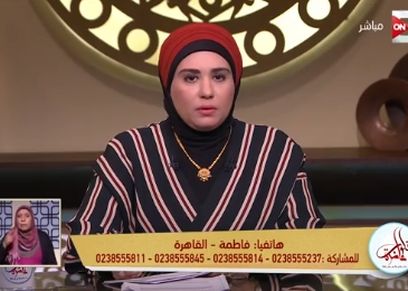نادية عمارة