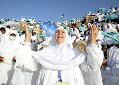 الحج