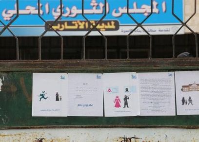 جانب من الحملة