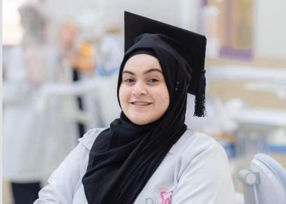 الشهيدة طبيبة الأسنان أريج عيد