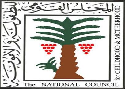 في اليوم العالمي للفتاة الاتحاد الاوربي يزور القومي للطفولة والأمومة