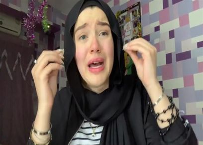 حنين حسام