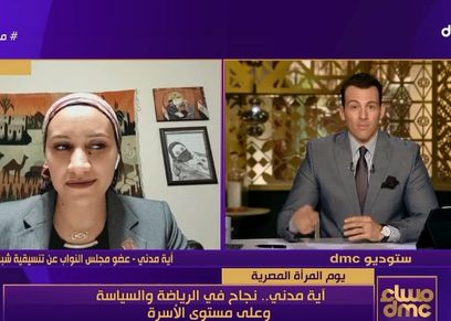 آية مدني