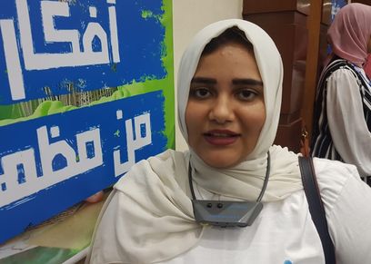 ريهام صابر