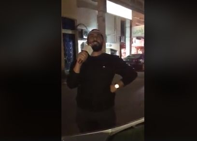 جزء من مقطع الفيديو