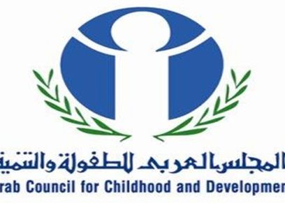 المجلس العربي للطفولة