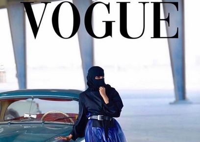 ايمي روكو