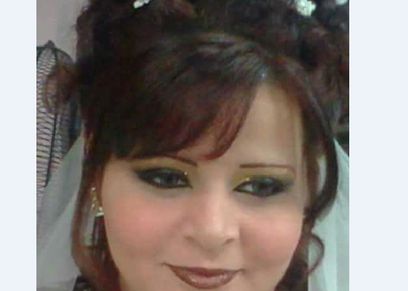 حالة
