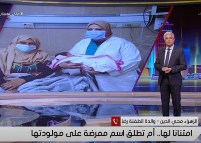 مداخلة الزهراء محيي الدين
