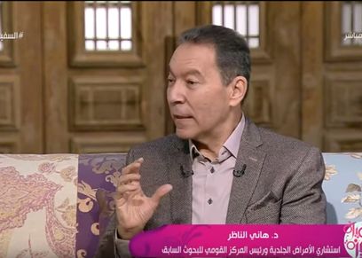 الدكتور هاني الناظر