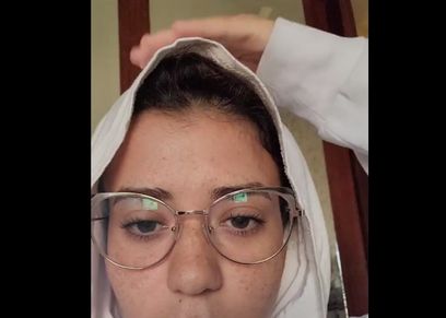 دينا هشام