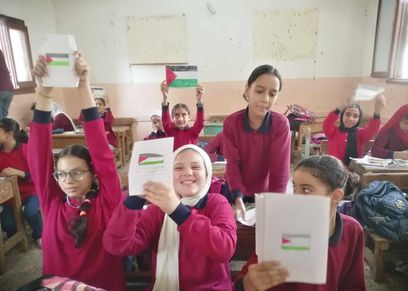 أطفال يحتفون بأعلام فلسطين دعمًا لغزة