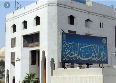 دار الإفتاء المصرية