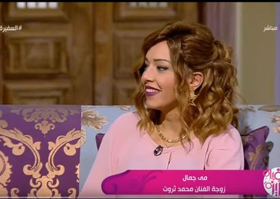 مي جمال