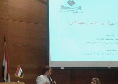 ميرفت الديب