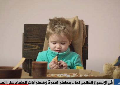 اضطرابات الطعام على الصحة