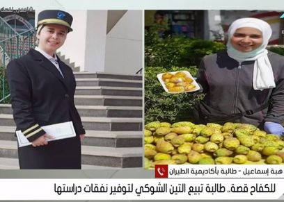 هبة اسماعيل