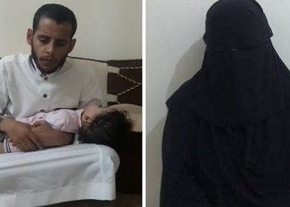 الزوجان