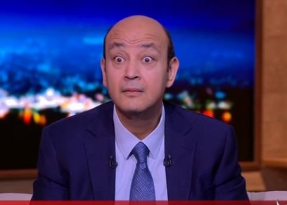 الإعلامي عمرو أديب