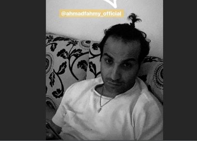 نيولوك أحمد فهمي بتوفيع خطيبته