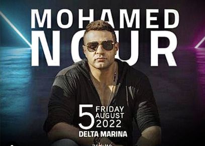 الفنان محمد نور