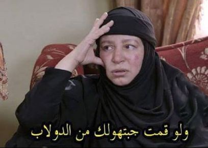 صورة تعبيرية