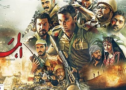 فيلم الممر